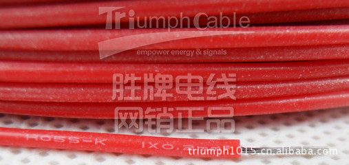 上海電線廠家供應0.2平方硅膠線 VDE0.2mm 耐溫180度優(yōu)質硅膠線圖片,上海電線廠家供應0.2平方硅膠線 VDE0.2mm 耐溫180度優(yōu)質硅膠線圖片大全,東莞市勝牌電線電纜-7-