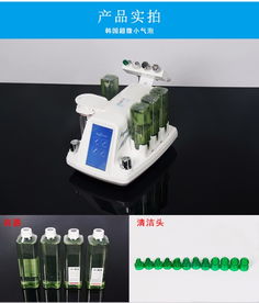 韓國超微小氣泡潔膚儀 深度清潔祛黑頭，科技護(hù)膚新體驗