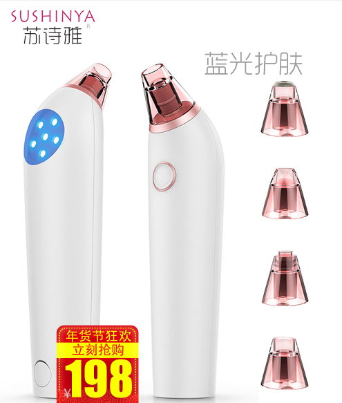 告別草莓鼻 蘇詩雅黑頭儀，一鍵煥回嬰兒肌